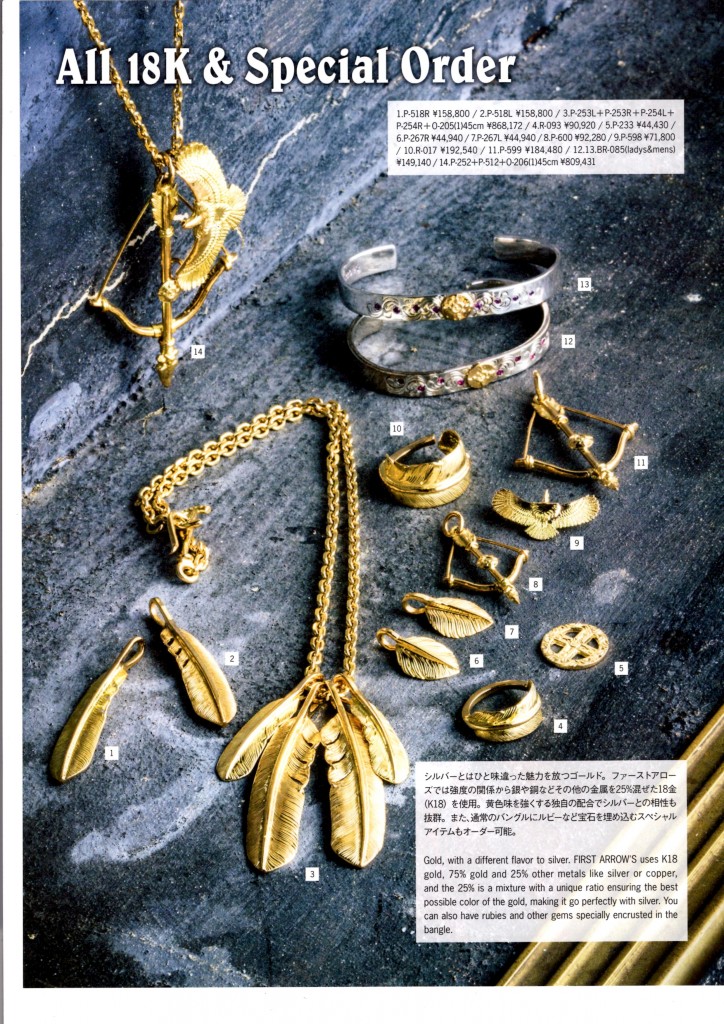 Magazine information ☆ | FIRST ARROW's｜Silver accessories