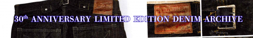 HP 30th Anniversaryのコピー