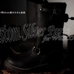 WESCO_01 (7)