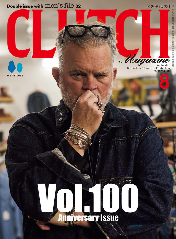 clutch_202508
