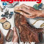 4912192410269_fcf34faa-2e3a-4e7f-a54a-c5745440c29a